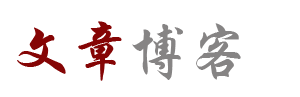 云途驿站